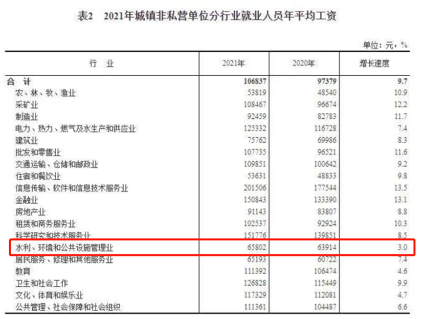 微信图片_20220523090640.png